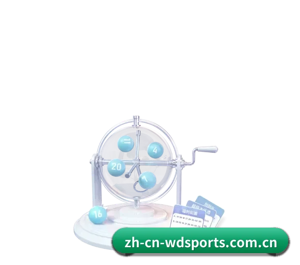 伟德官网 APP 界面（Weide）